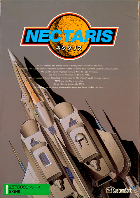 Nectaris box art