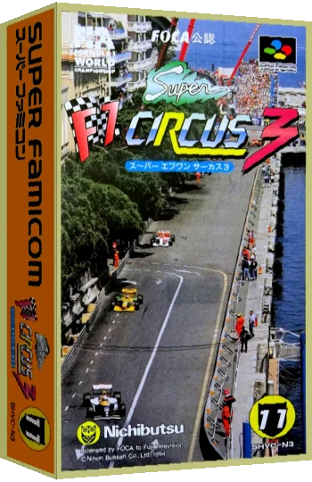 Super F1 Circus 3 — box-3D (JP)