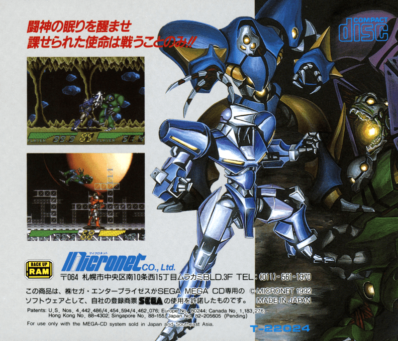 Black Hole Assault — box-2D-back (JP)