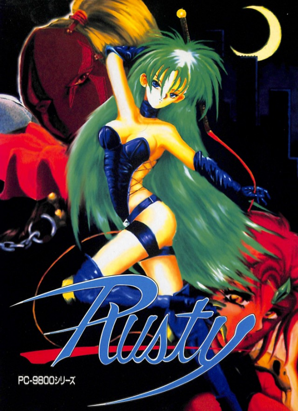 Rusty box art