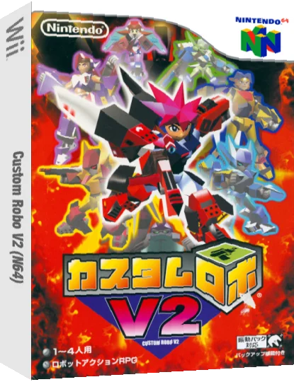 Custom Robo V2 — box-3D (JP)