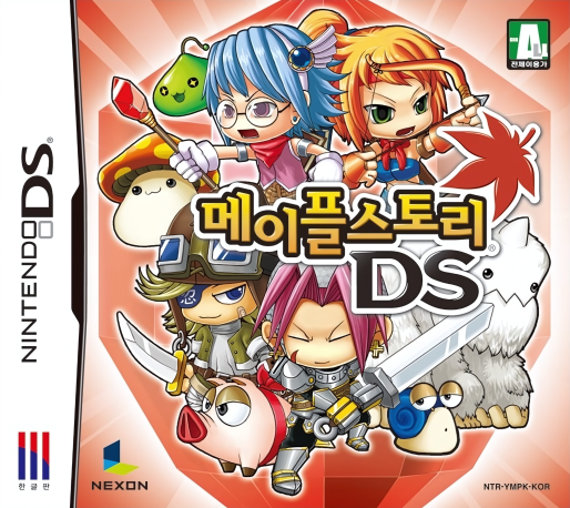 MapleStory DS — box-2D (KR)