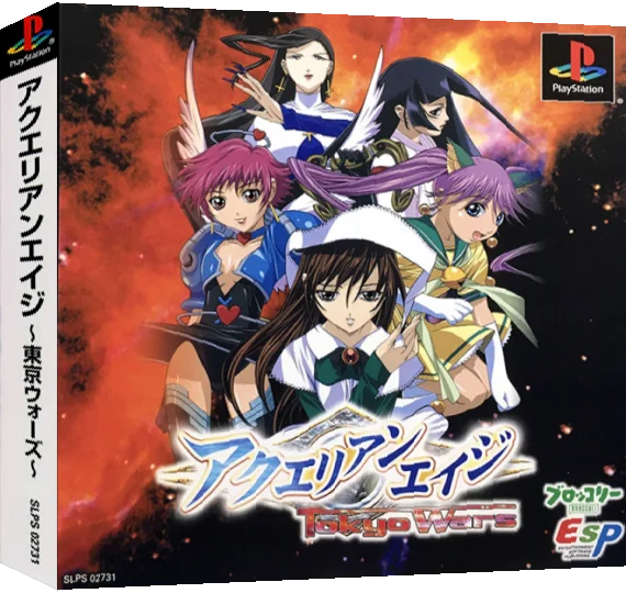 Aquarian Age - Tokyo Wars — box-3D (JP)
