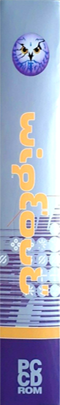 WipEout — box-2D-side (FR)