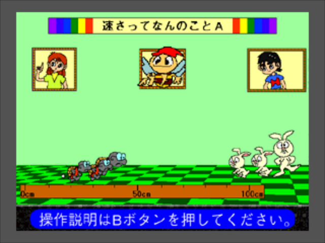 Naoko To Hide Bou - Kanji No Tensai 2 — ss (JP)