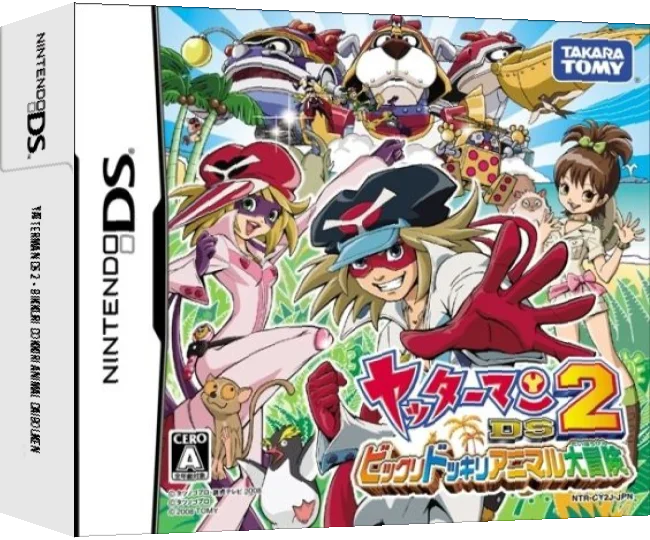 Yatterman DS 2 - Bikkuri Dokkiri Animal Daibouken — box-3D (JP)