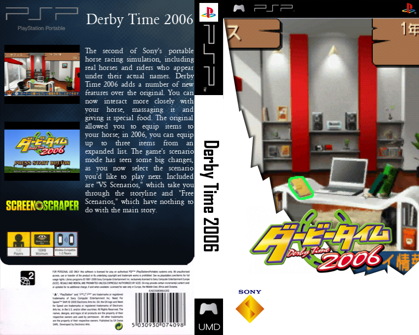 Derby Time 2006 — box-texture (SS)
