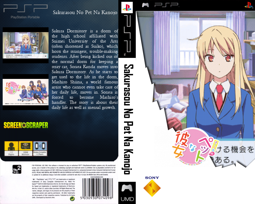 Sakura-sou no Pet na Kanojo — box-texture (SS)