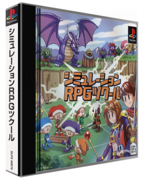 Simulation RPG Tkool — box-3D (ASI)