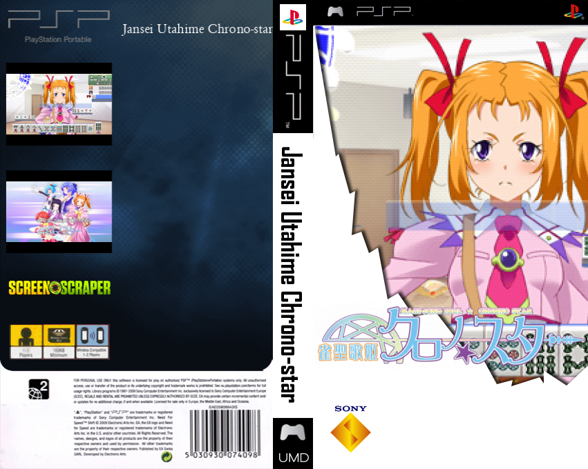 Jansei Utahime Chrono-star — box-texture (SS)