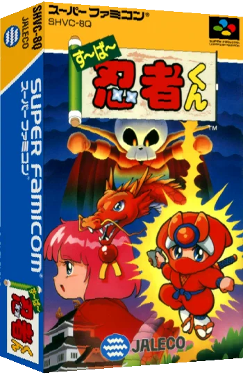 Super Ninja-kun — box-3D (JP)