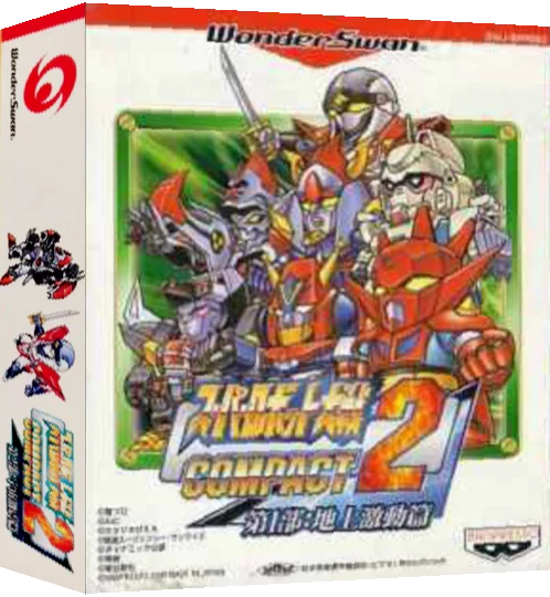 Super Robot Taisen Compact 2 - Dai-1-bu - Chijou Gekidou Hen — box-3D (JP)