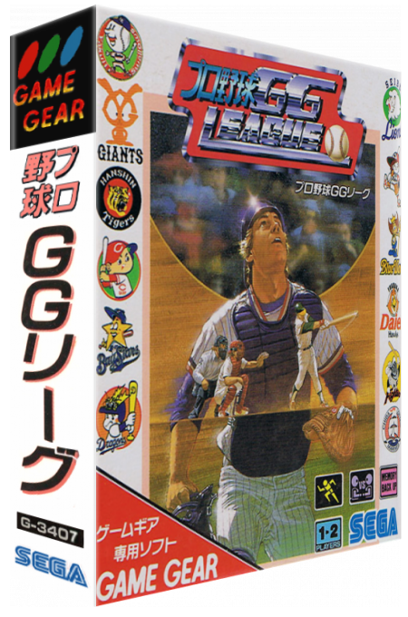 Pro Yakyuu Gg League — box-3D (JP)