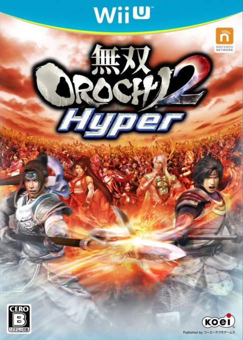 Warriors Orochi 3 Hyper — box-2D (JP)
