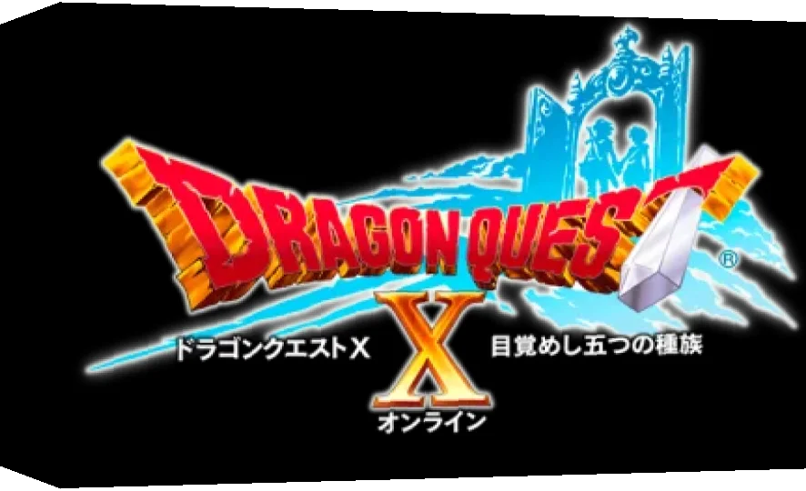Dragon Quest X - Nemureru Yuusha to Michibiki no Meiyuu Online — box-3D (JP)