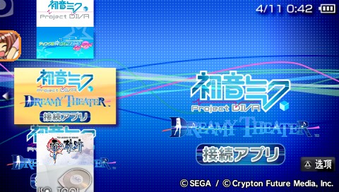 Hatsune Miku - Project Diva - Dreamy Theater — sstitle (WOR)