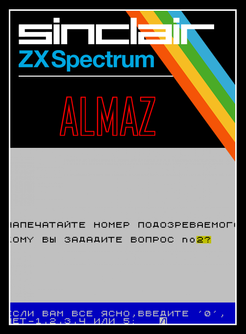 Almaz box art