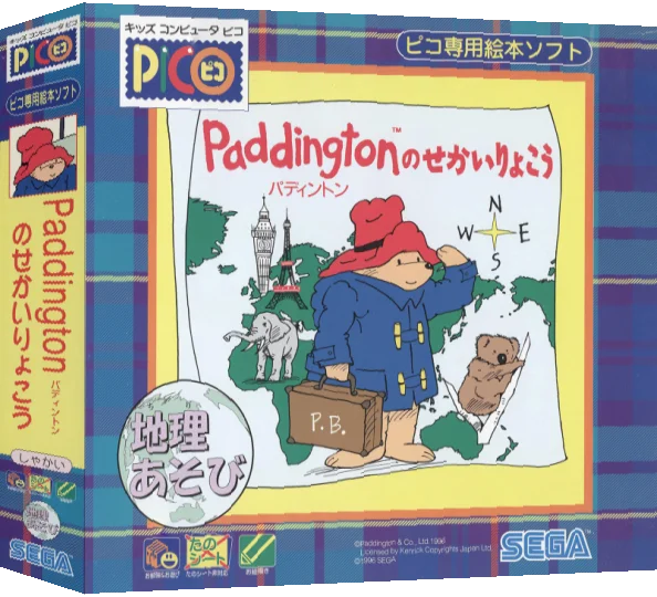 Paddington no Sekai Ryokou — box-3D (JP)