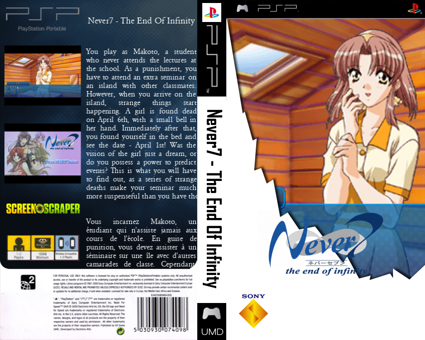 Never7 - The End Of Infinity — box-texture (SS)