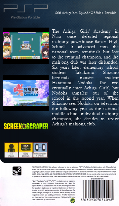 Saki Achiga-hen Episode of side-A Portable — box-2D-back (SS)