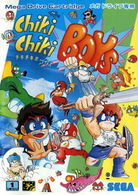Chiki Chiki Boys — box-2D (JP)