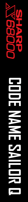 Code Name Sailor Q — box-2D-side (SS)
