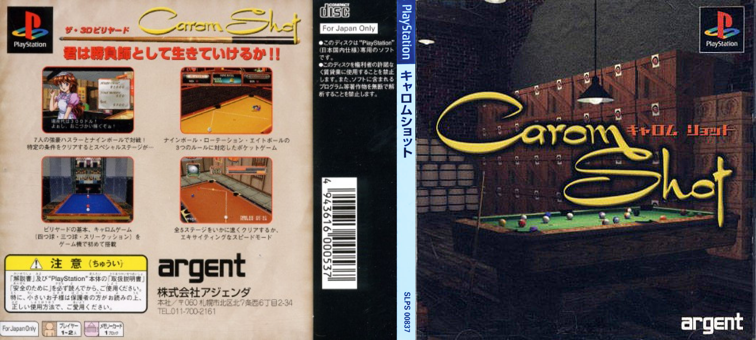 Carom Shot — box-texture (JP)