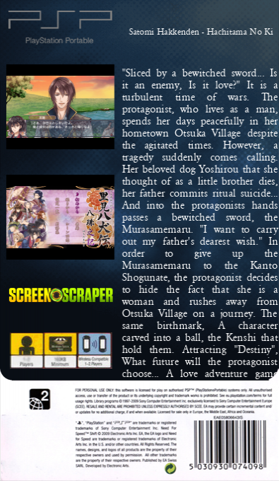 Satomi Hakkenden - Hachitama no Ki — box-2D-back (SS)