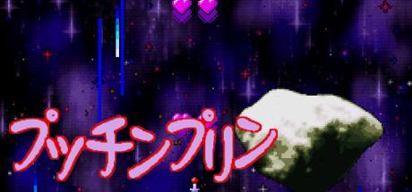 Mahou No Shooter Puti'n Plin — steamgrid