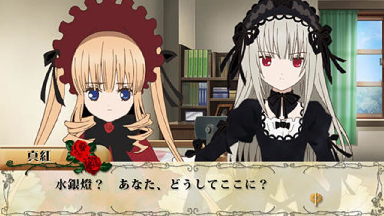 Rozen Maiden - Wechseln Sie Welt ab — screenshot (WOR)