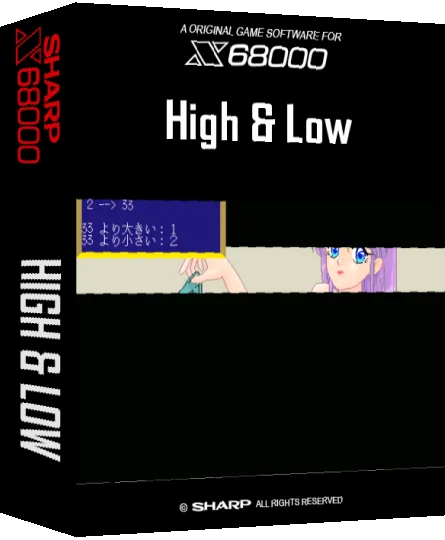 High And Low — box-3D (SS)