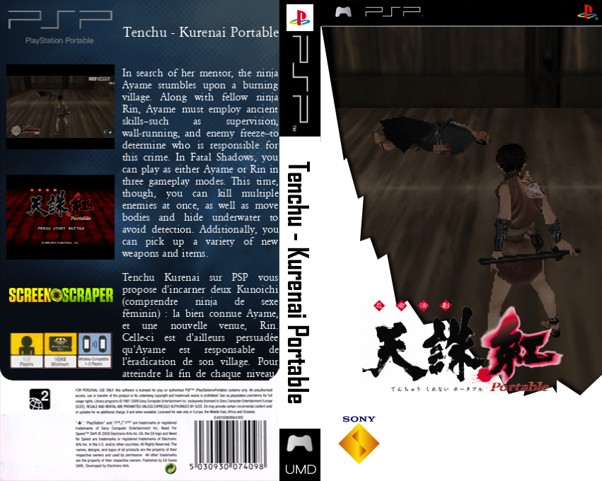 Ninja Katsugeki - Tenchu - Kurenai Portable — box-texture (SS)