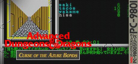 Curse Of The Azure Bonds — steamgrid