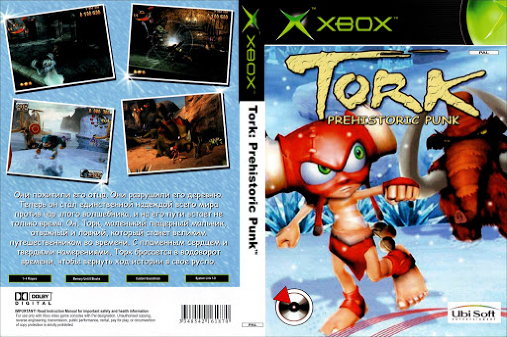 Tork - Prehistoric Punk — box-texture (RU)