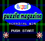 Loppi Puzzle Magazine - Kangaeru Puzzle Dai-3-gou — sstitle (WOR)