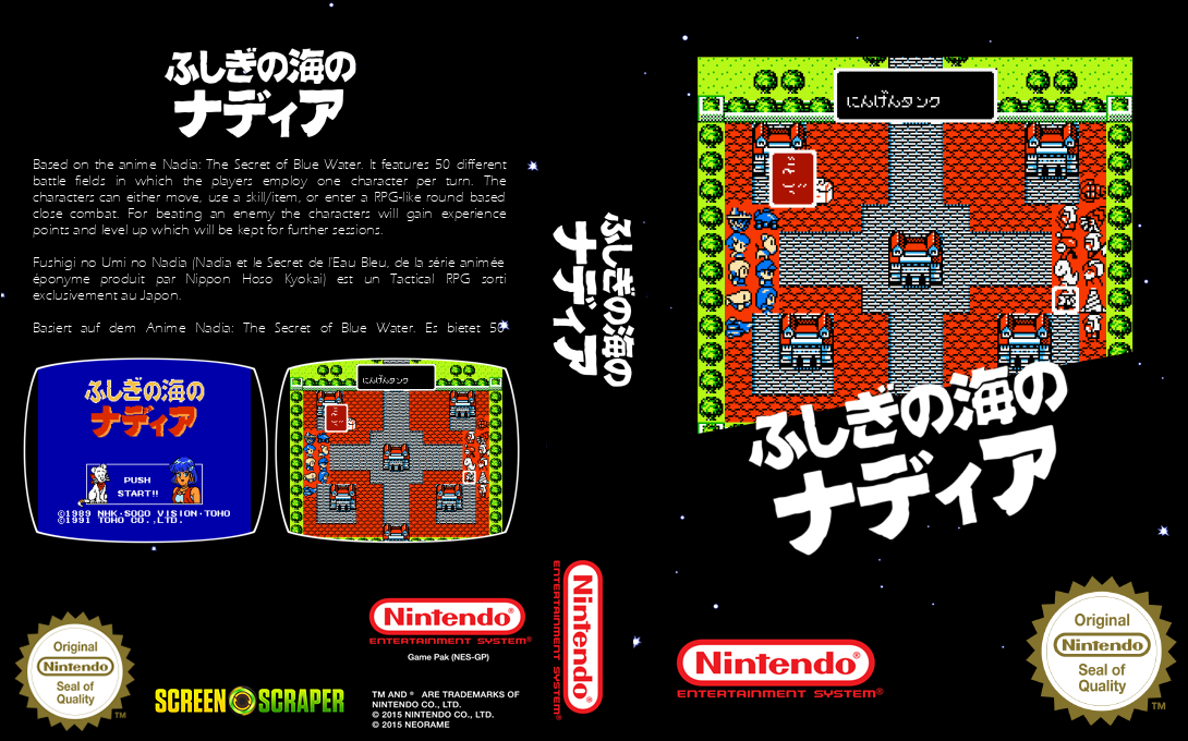 Fushigi no Umi no Nadia — box-texture (SS)