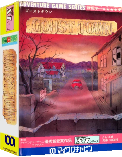 Ghost Town — box-3D (JP)