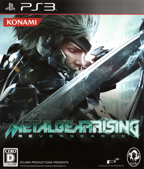 Metal Gear Rising - Revengeance — box-2D (JP)