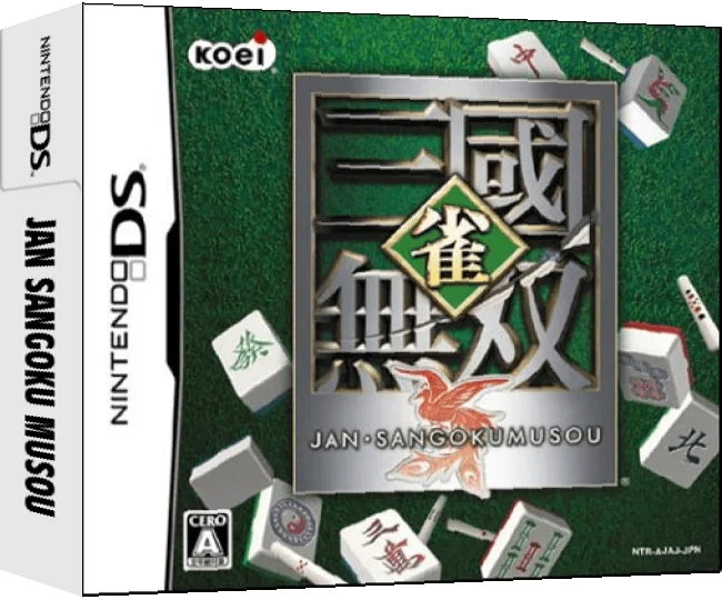 Jan Sangoku Musou — box-3D (JP)