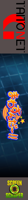 Mawasunda!! — box-2D-side (SS)