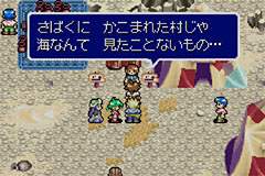 Chinmoku no Iseki - Estpolis Gaiden — ss (JP)