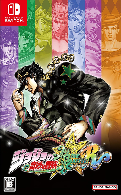 JoJo's Bizarre Adventure - All-Star Battle R — box-2D (JP)