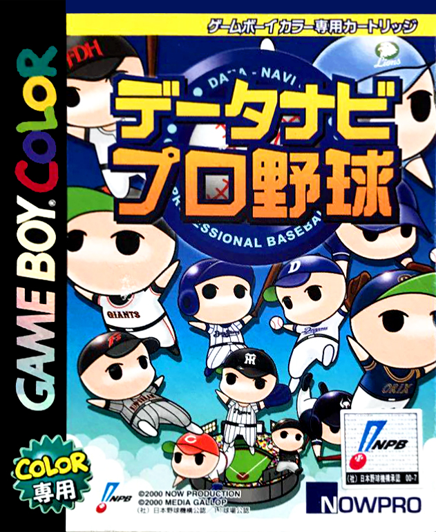 Data-navi Pro Yakyuu box art