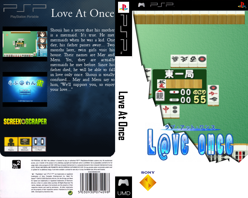 Love At Once — box-texture (SS)