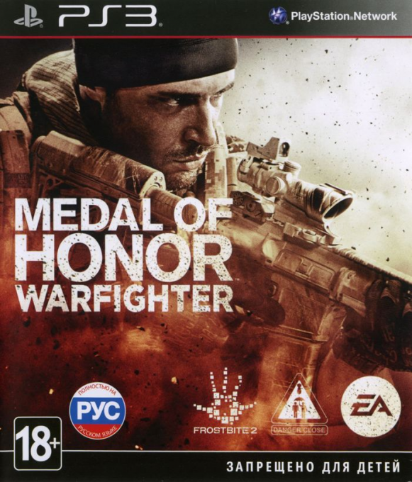 Medal of Honor - Warfighter — box-2D (RU)