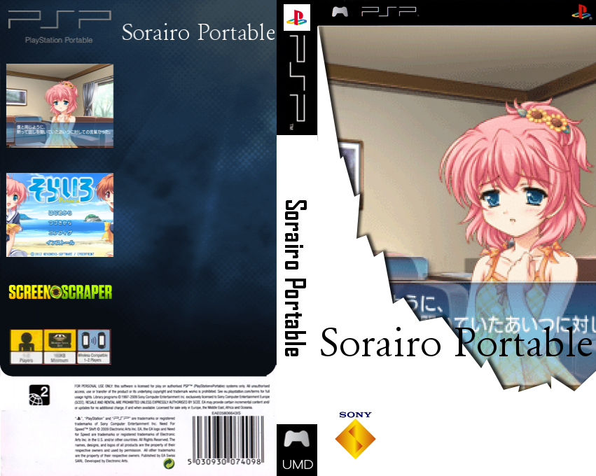 Sorairo Portable — box-texture (SS)