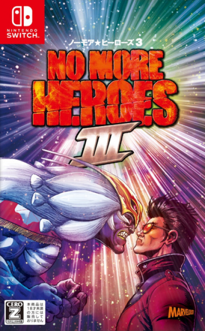 No More Heroes 3 — box-2D (JP)