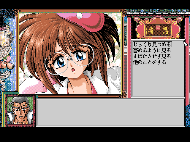 Pro Student G — ss (JP)