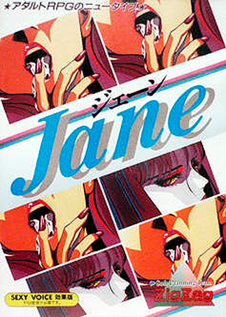 Jane box art