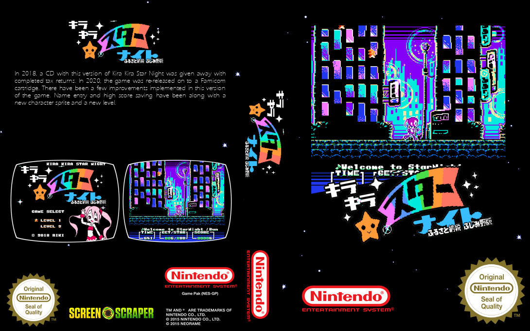 Kira Kira Star Night - Furusato Nouzei Fujimino-ban — box-texture (SS)